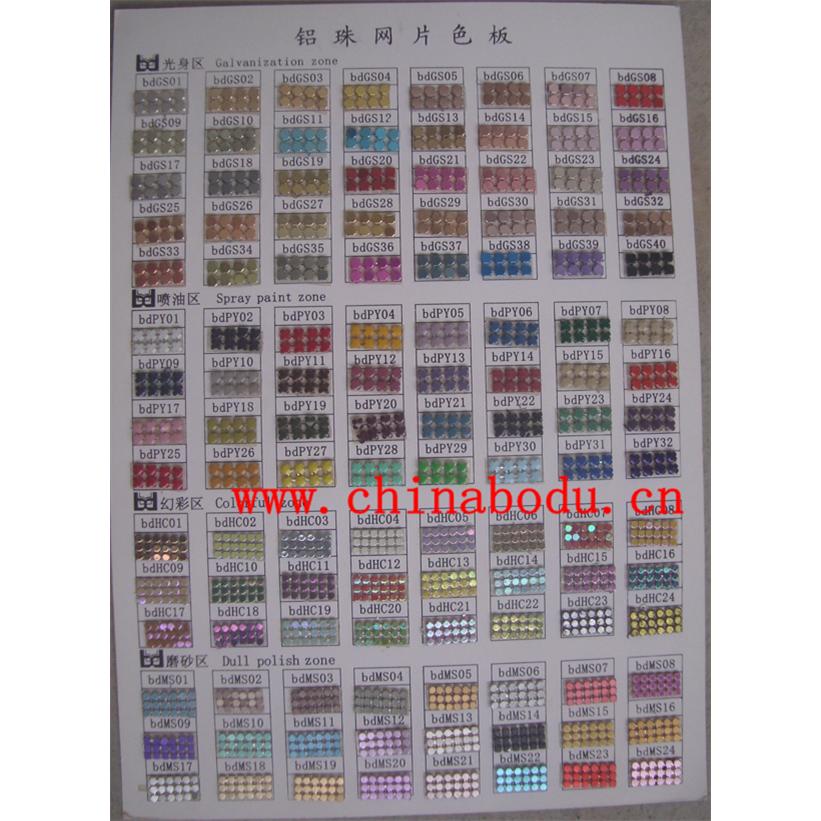 铝网片色板/色卡(正面) 铝网片加工订做