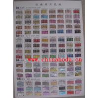 铝网片色板/色卡(正面) 铝网片加工订做